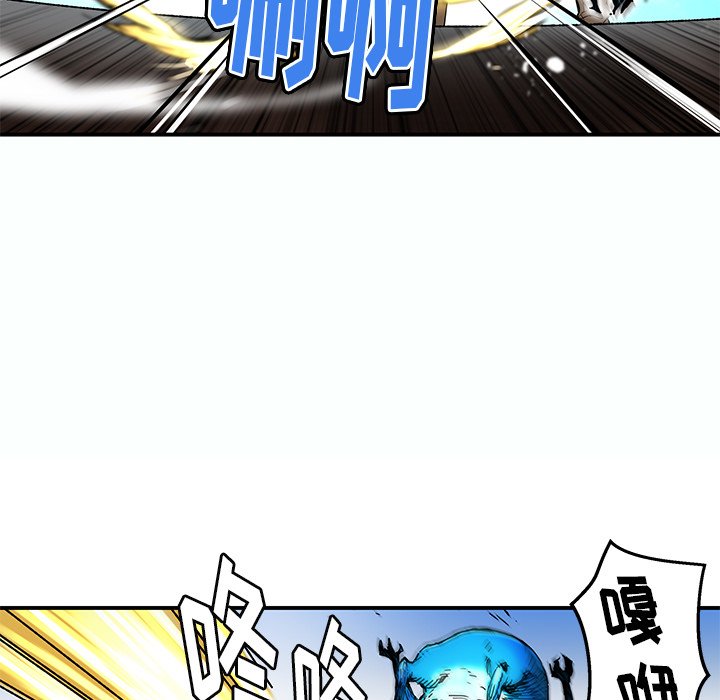 秘密组织成员等级漫画,第 32 话1图