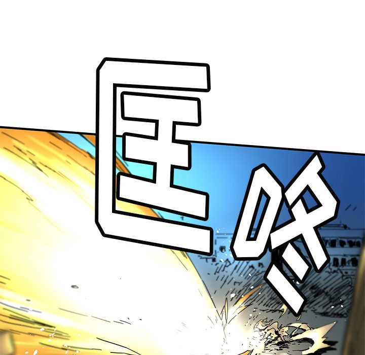 秘密组织成员等级漫画,第 33 话2图
