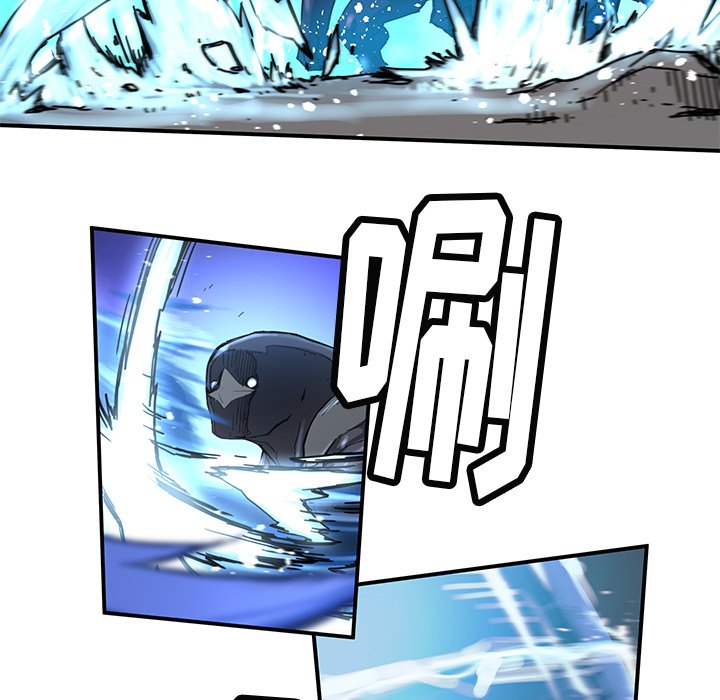 秘密组织成员等级漫画,第 20 话2图