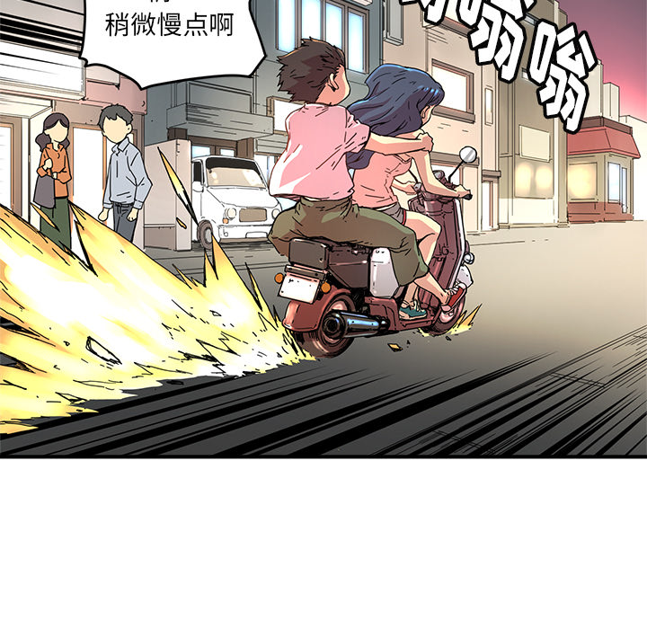 秘密组织成员等级漫画,第 7 话1图