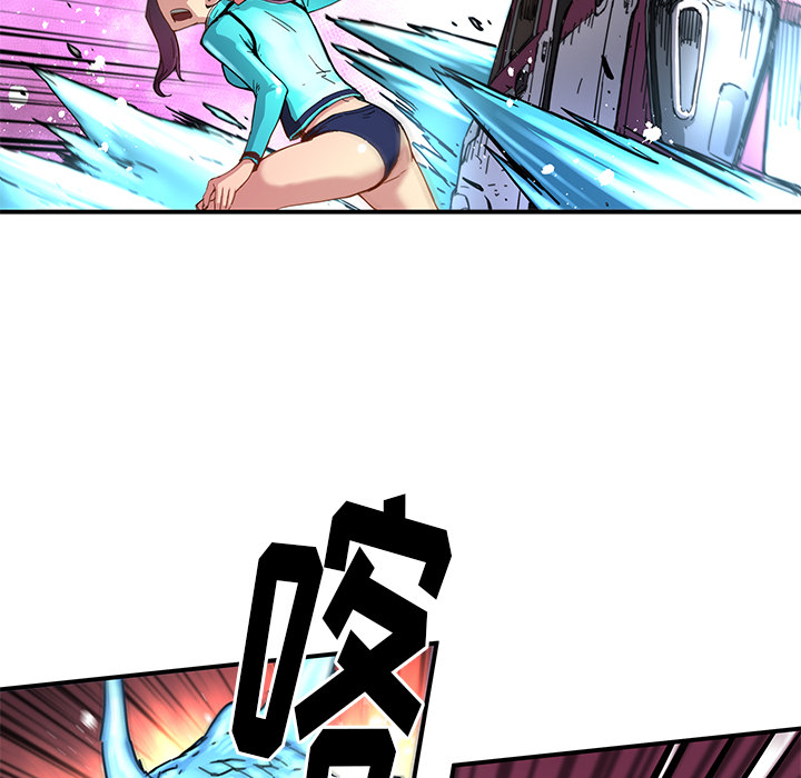 秘密组织成员等级漫画,第 18 话2图