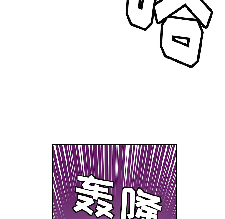 秘密组织成员等级漫画,第 11 话2图