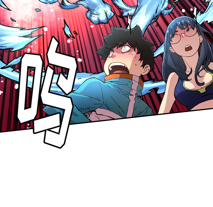 秘密组织成员等级漫画,第 17 话1图