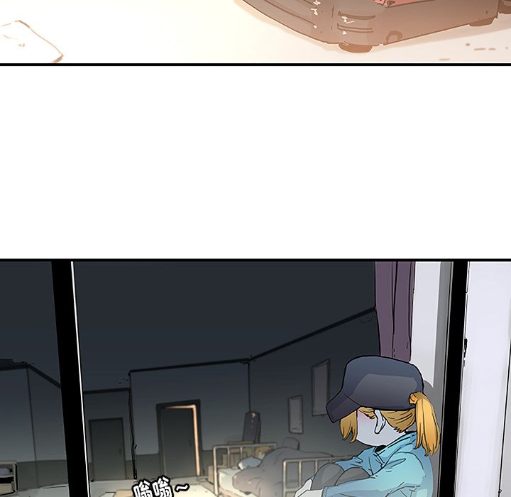 秘密组织成员等级漫画,第 39 话2图