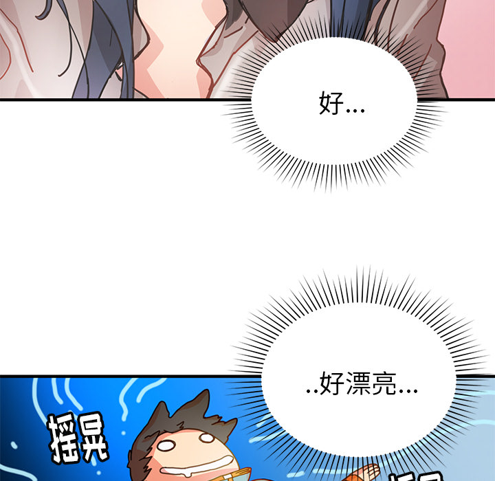 秘密组织成员等级漫画,第 4 话2图