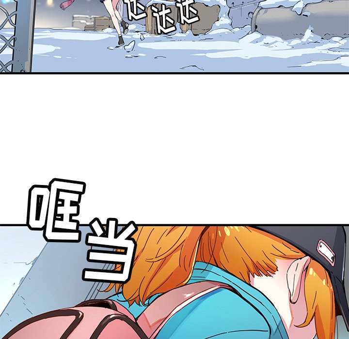 秘密组织成员等级漫画,第 39 话2图