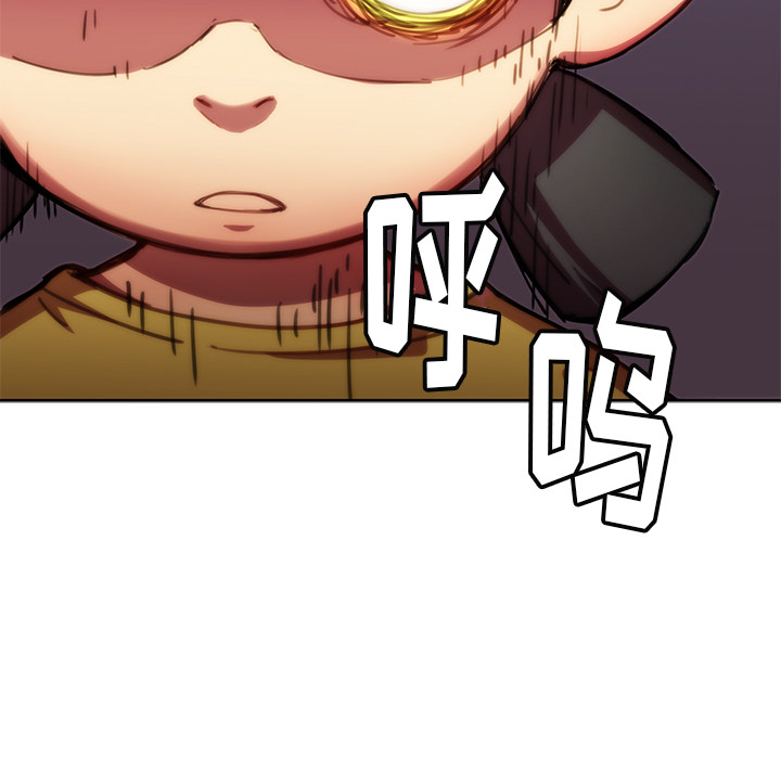 秘密组织成员等级漫画,第 1 话1图