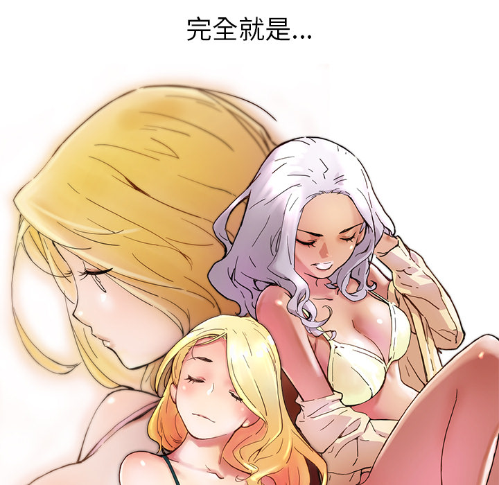 秘密组织成员等级漫画,第 5 话1图