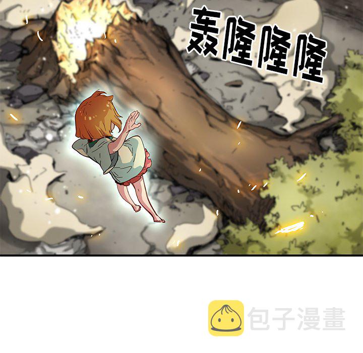 秘密组织成员等级漫画,第 20 话1图