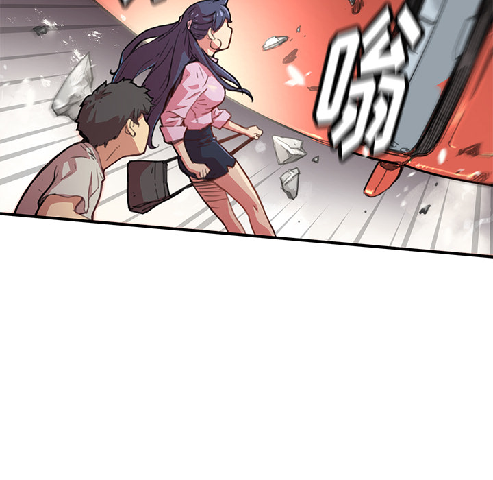 秘密组织成员等级漫画,第 3 话2图