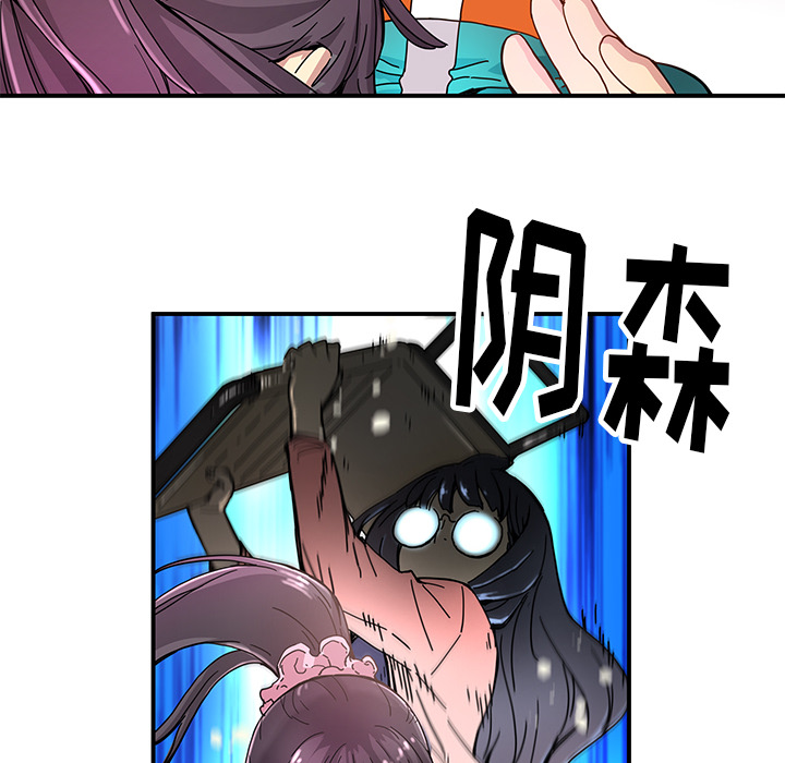 秘密组织成员等级漫画,第 15 话1图