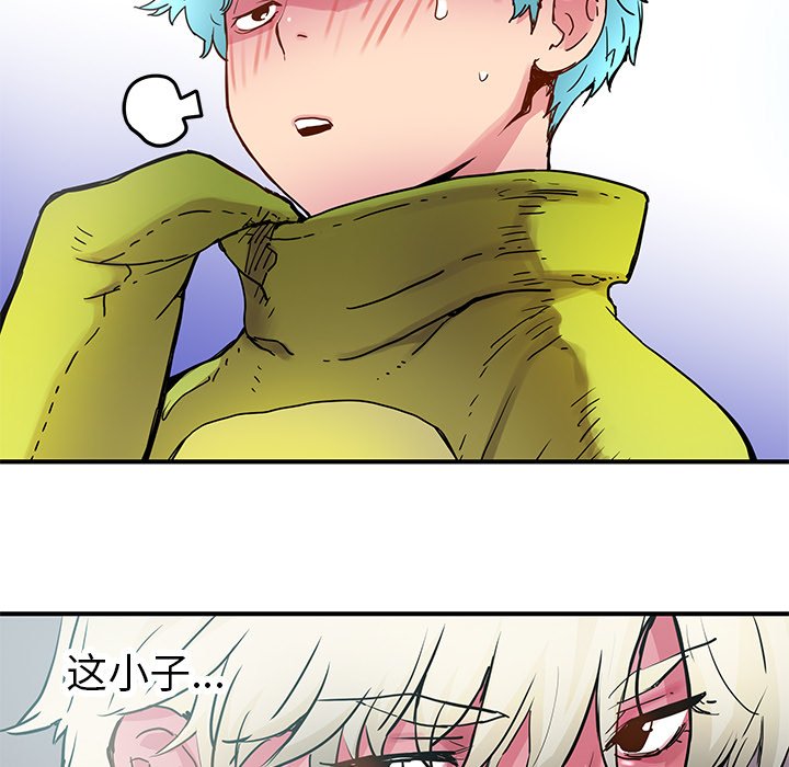 秘密组织成员等级漫画,第 32 话2图