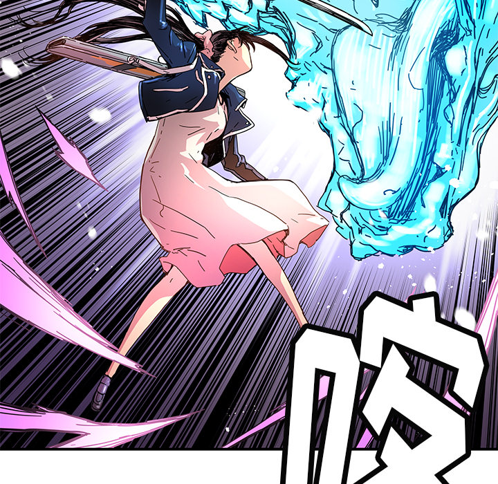 秘密组织成员等级漫画,第 11 话1图