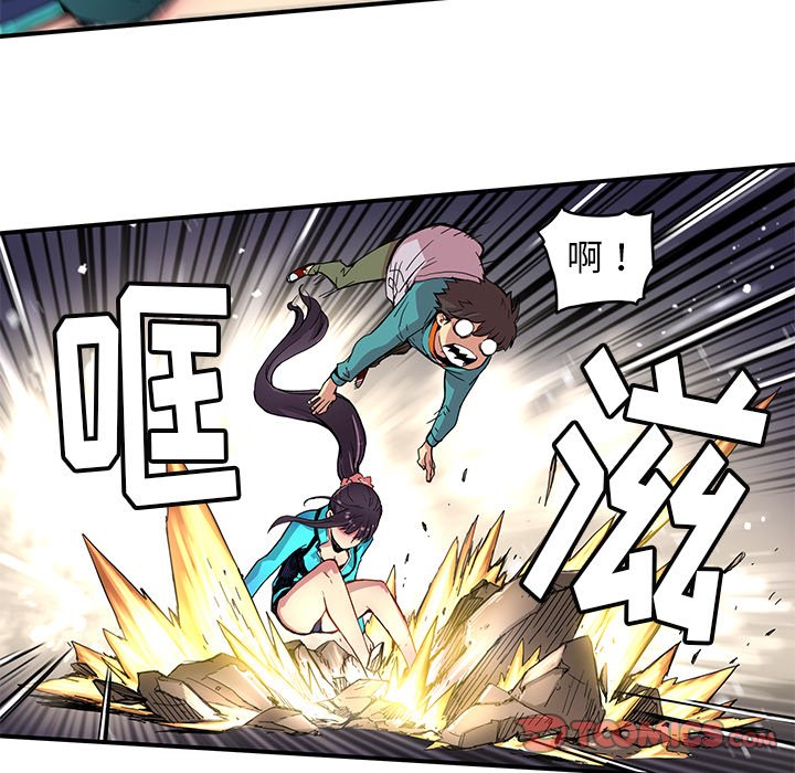 秘密组织成员等级漫画,第 21 话2图