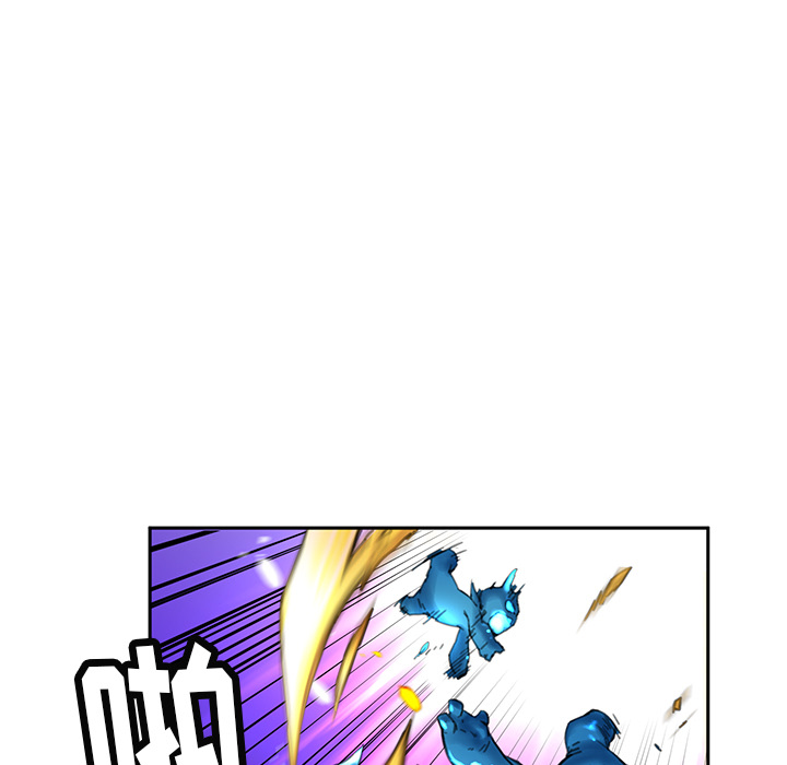 秘密组织成员等级漫画,第 3 话1图