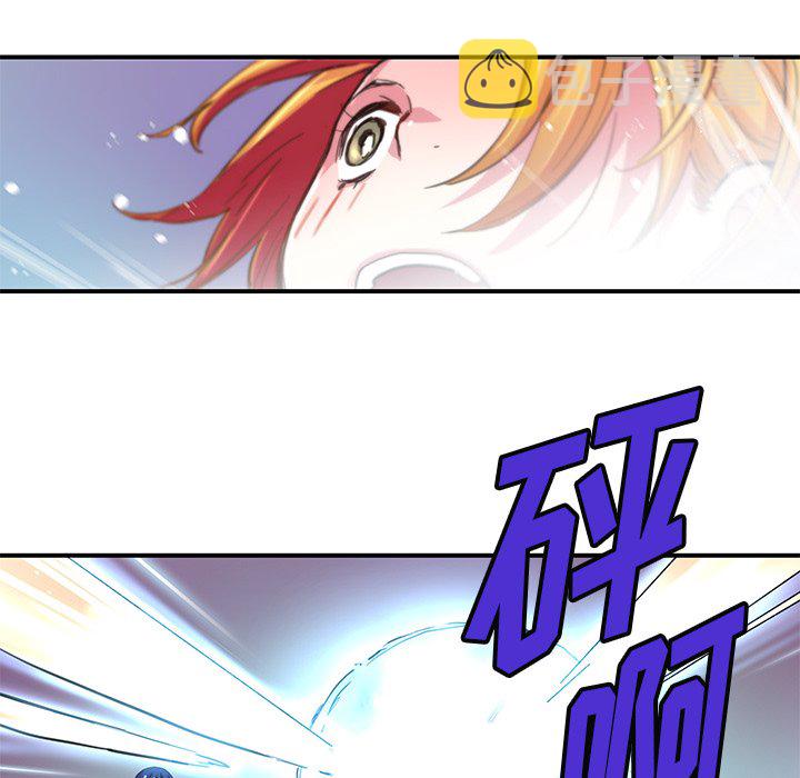 秘密组织成员等级漫画,第 38 话2图