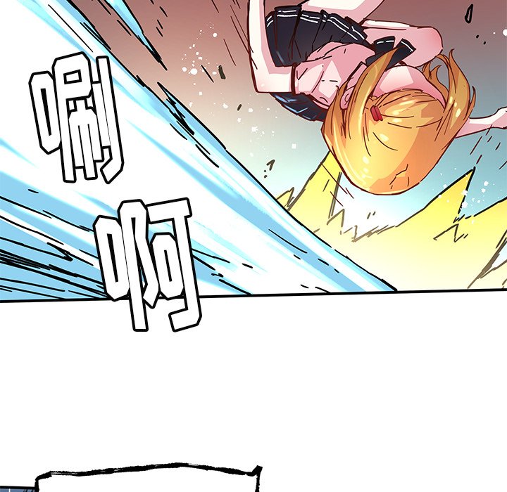 秘密组织成员等级漫画,第 36 话2图