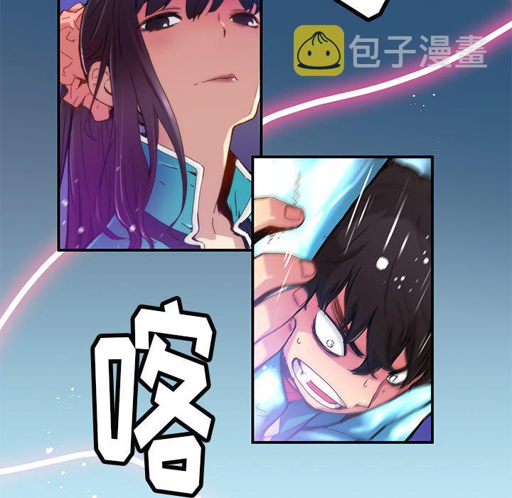 秘密组织成员等级漫画,第 22 话1图