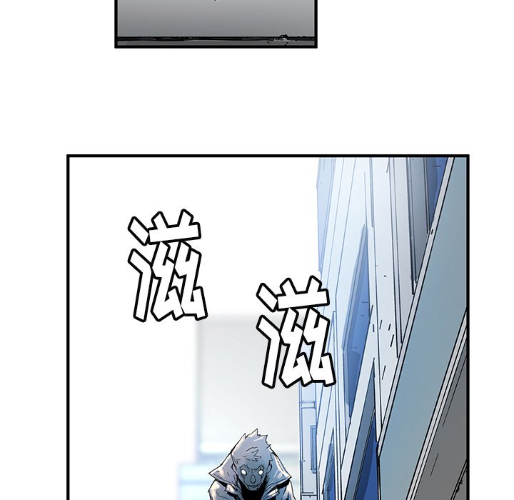 秘密组织成员等级漫画,第 37 话2图