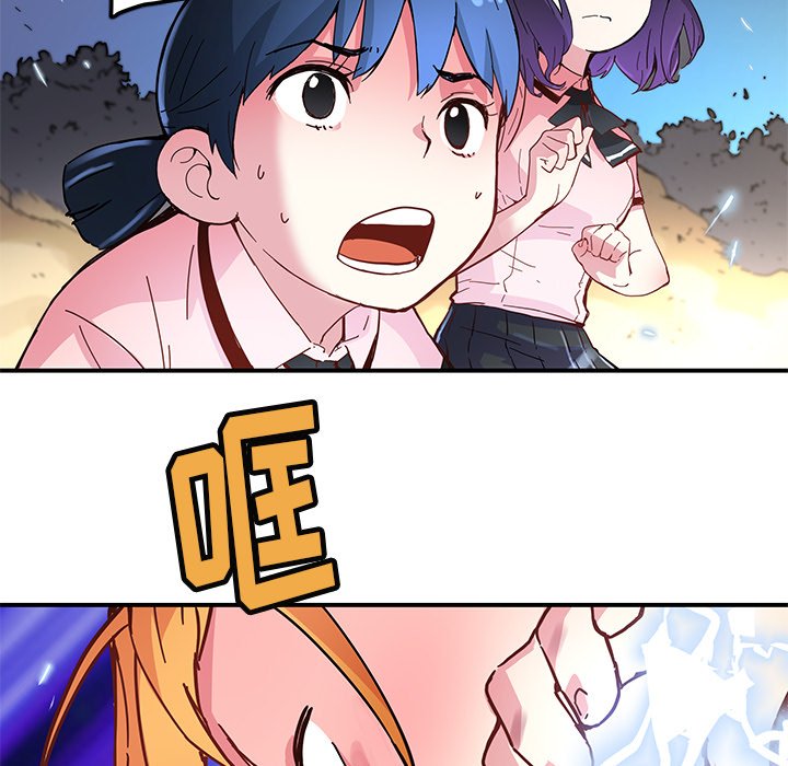 秘密组织成员等级漫画,第 35 话1图