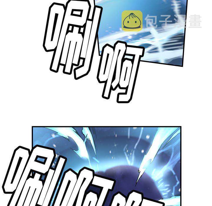 秘密组织成员等级漫画,第 20 话1图