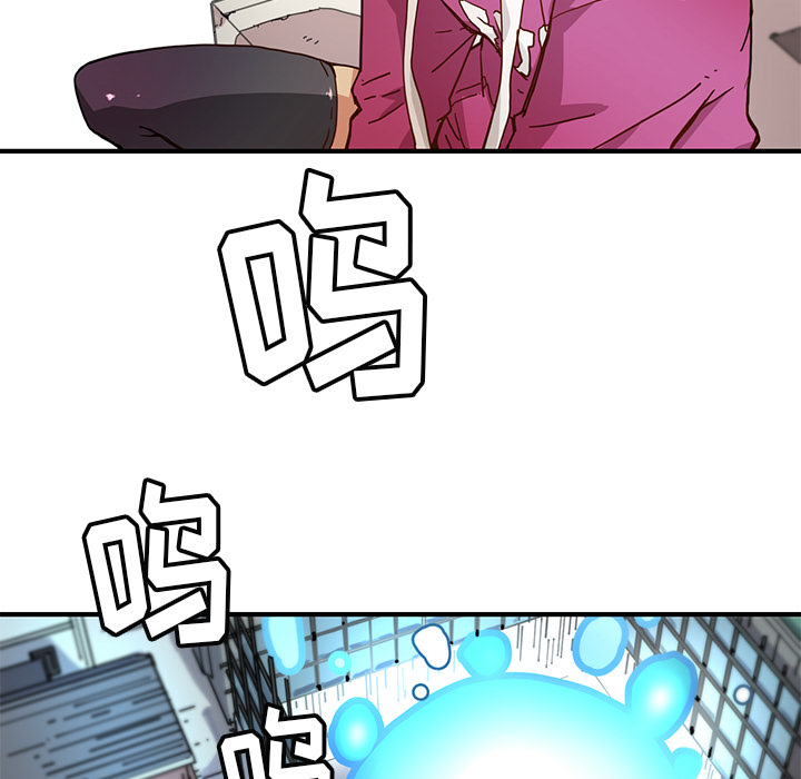 秘密组织成员等级漫画,第 5 话1图