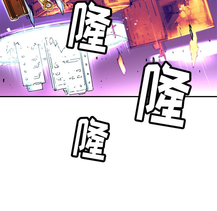 秘密组织成员等级漫画,第 32 话1图