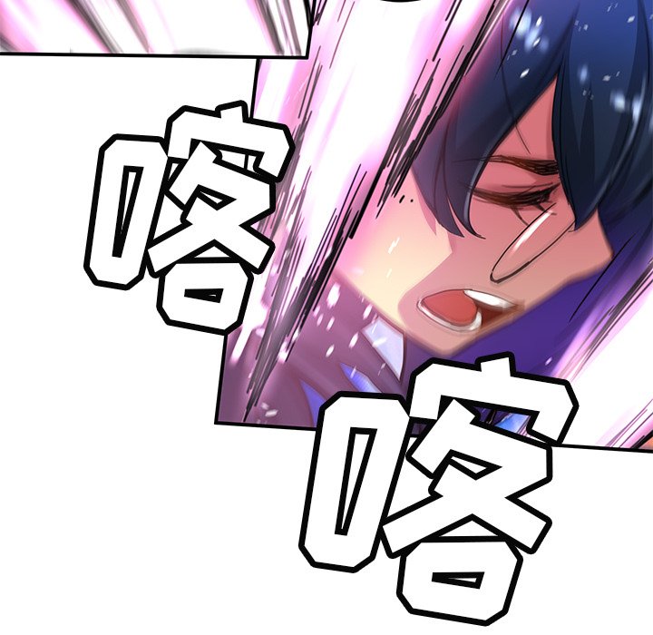 秘密组织成员等级漫画,第 22 话1图
