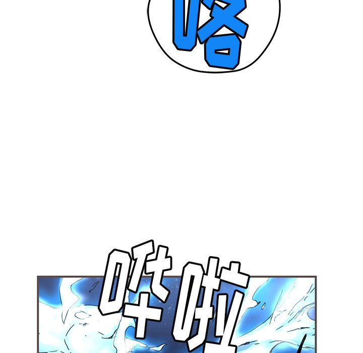 秘密组织成员等级漫画,第 21 话1图