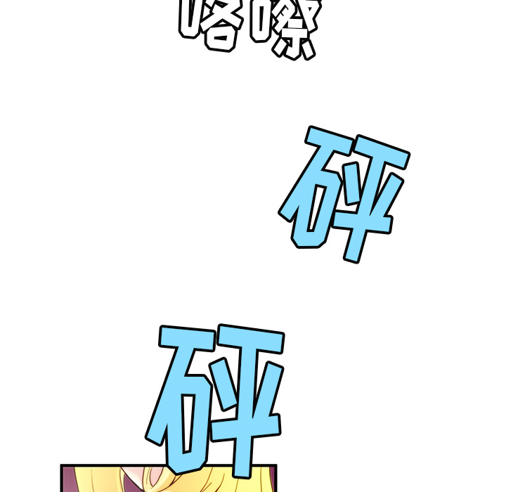 秘密组织成员等级漫画,第 5 话1图