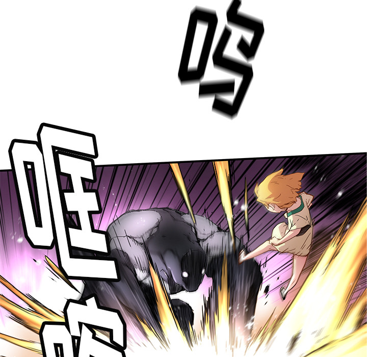 秘密组织成员等级漫画,第 19 话1图