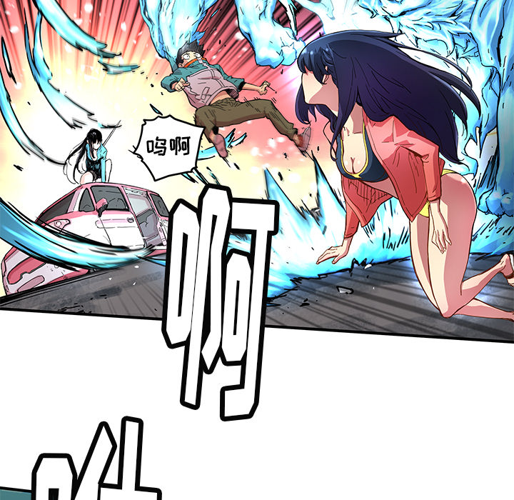 秘密组织成员等级漫画,第 17 话1图