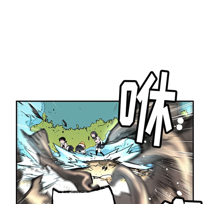 秘密组织成员等级漫画,第 36 话2图