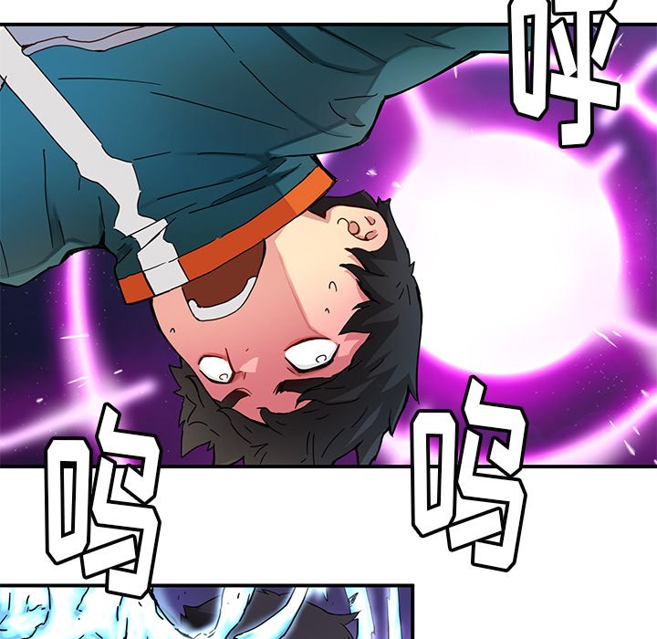 秘密组织成员等级漫画,第 21 话1图
