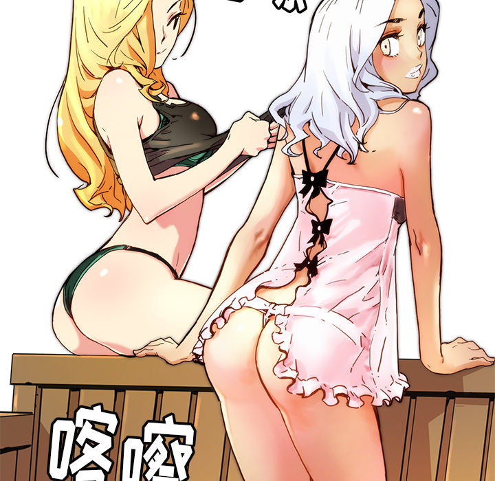 秘密组织成员等级漫画,第 5 话2图