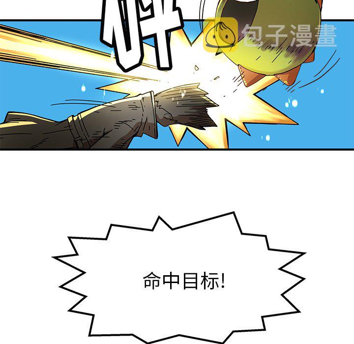 秘密组织成员等级漫画,第 34 话2图
