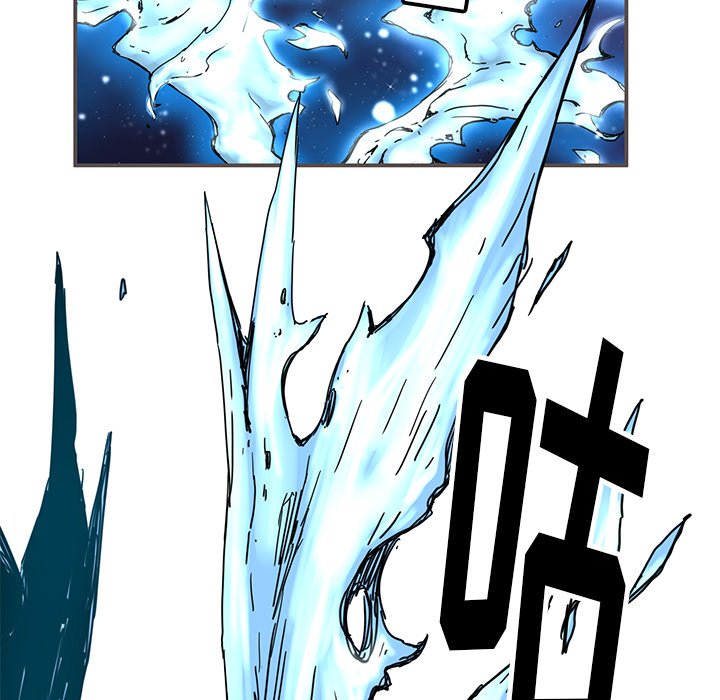 秘密组织成员等级漫画,第 21 话2图