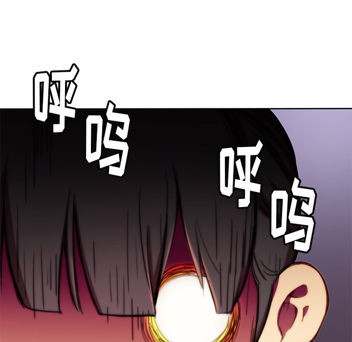 秘密组织成员等级漫画,第 1 话2图