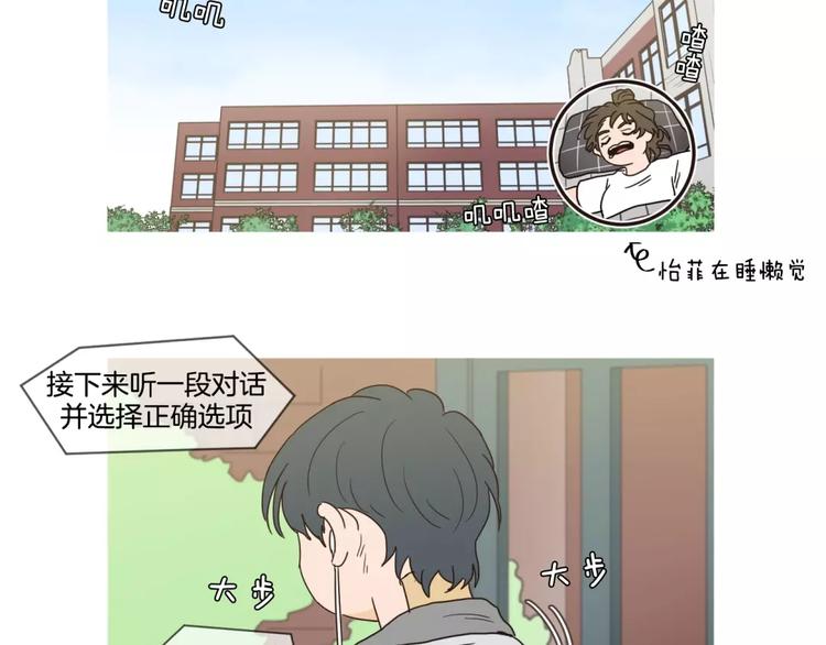 约不什么意思是什么漫画,番外032图