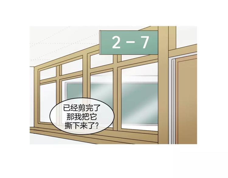 用户爱你一辈子漫画,番外032图