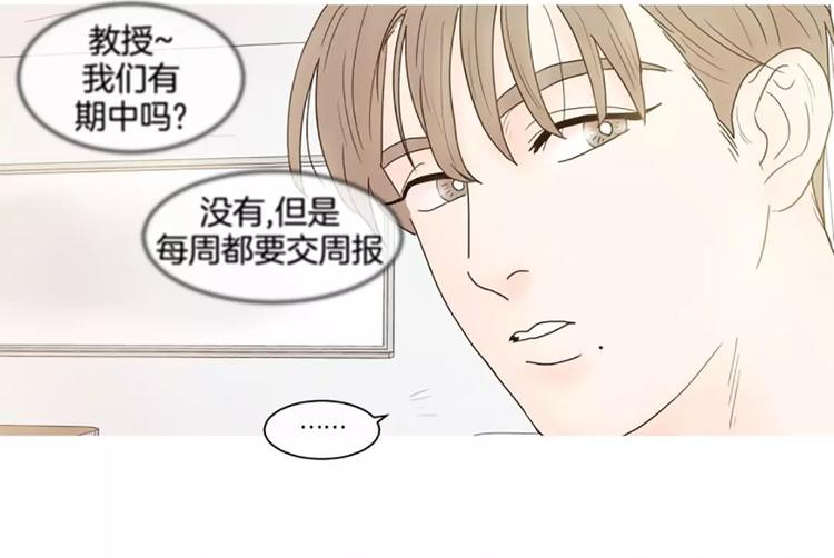 约不什么意思是什么漫画,第6话 分组2图