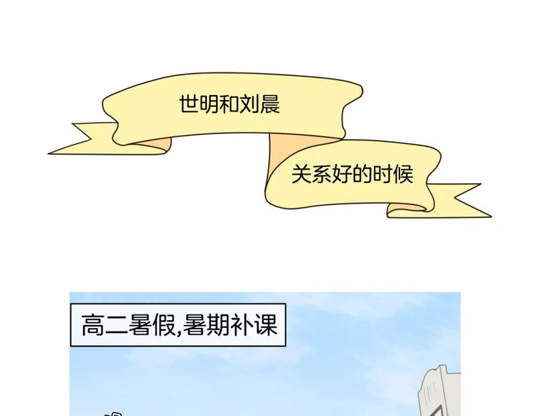 约不什么意思是什么漫画,番外031图