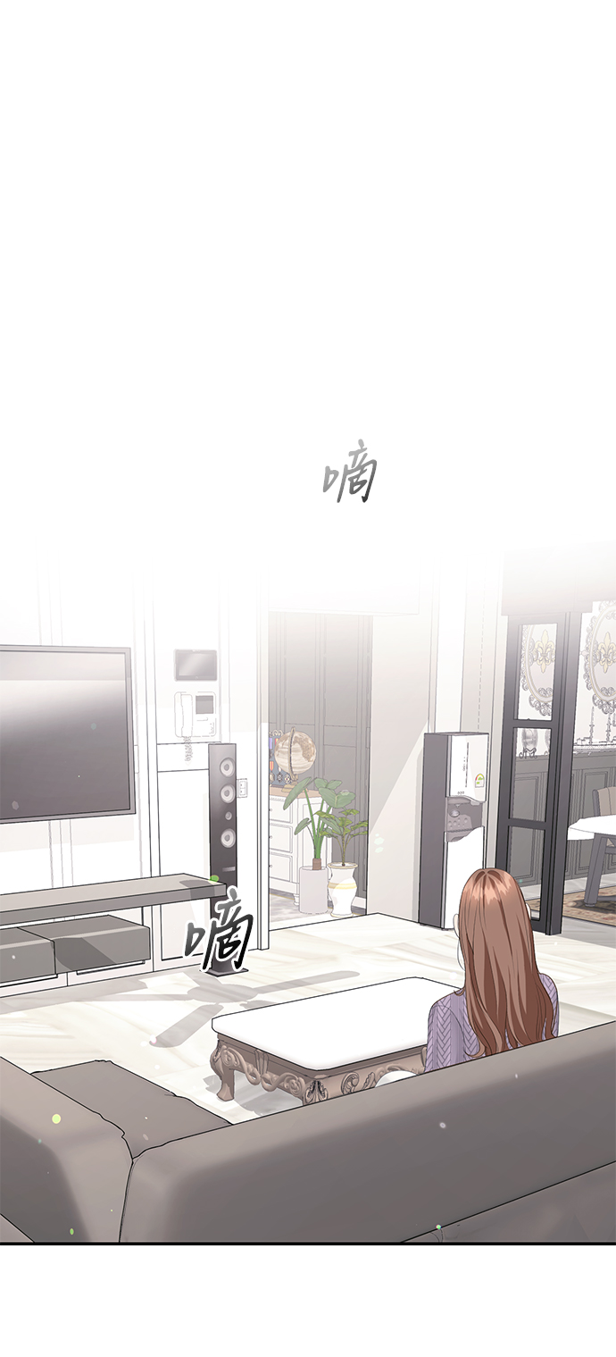 完美结婚公式漫画,第40话2图