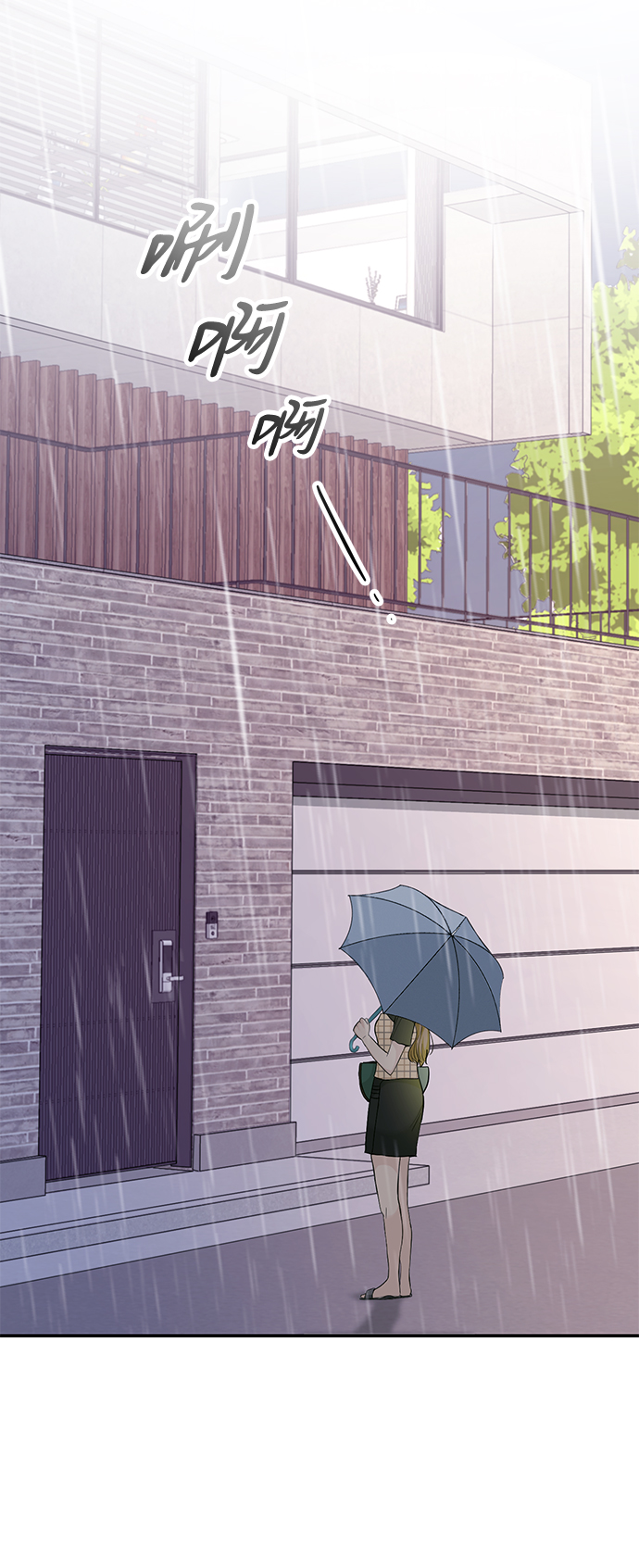 完美结婚公式漫画,第23话1图