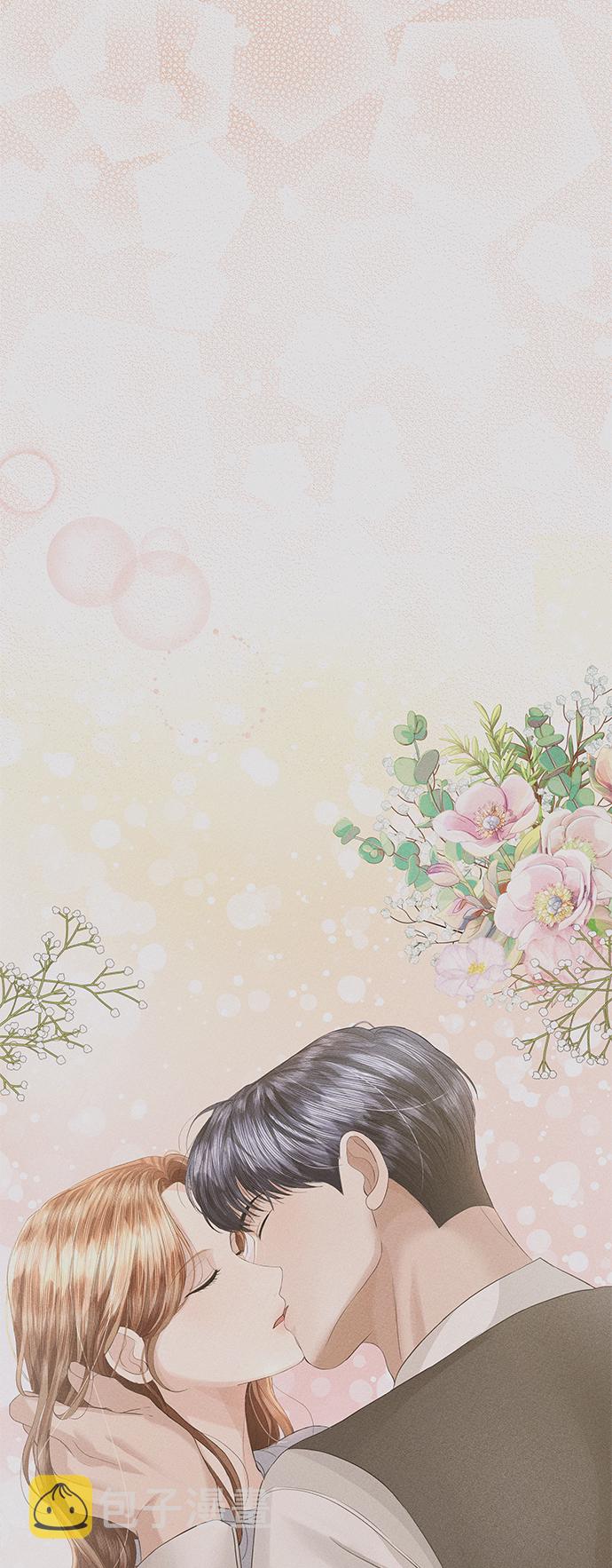 完美结婚公式漫画,第66话1图