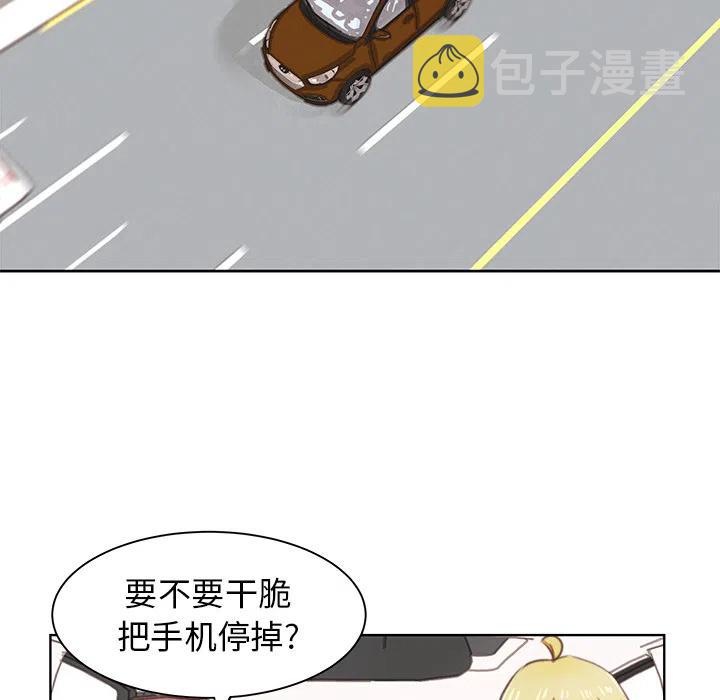 学长我错了小说漫画,22图