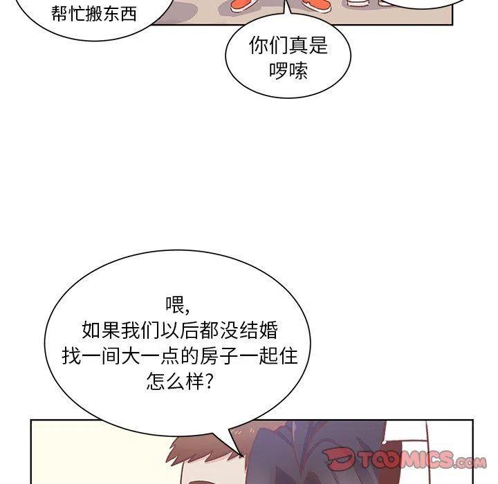 学长好坏漫画免费阅读全漫画,282图