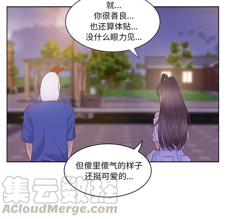 学长哥哥漫画,352图