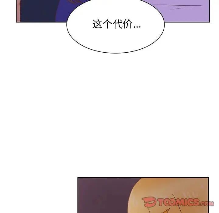 学长很正经恐怖故事漫画,432图