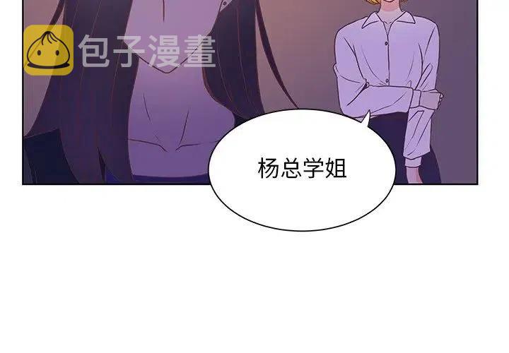 学长好坏漫画头像漫画,431图